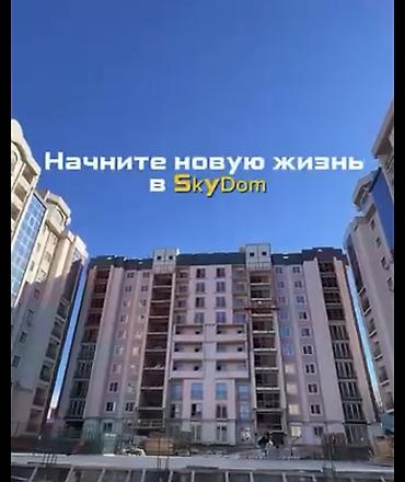 Продажа квартир: Студия, 59 м², Элитка, 4 этаж, ПСО (под самоотделку) — 4
