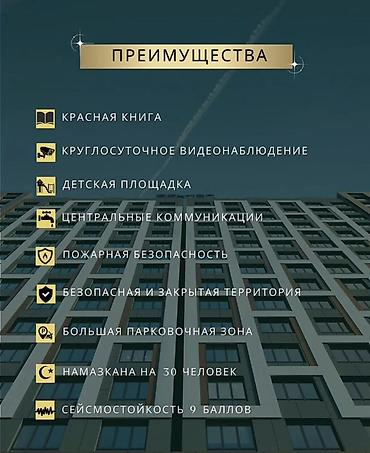 pro group: Строится, Индивидуалка, 1 комната, 47 м² — 5
