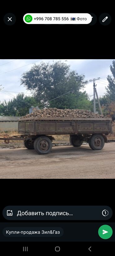 палатка на крышу авто: Продаю прицеп зил Луганский с документами состояния хорошее идеал