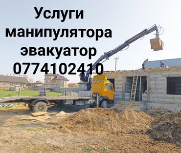 трос для машины цена: Грузовик, Стандарт