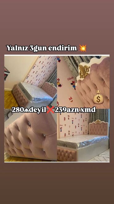 hava dosekleri: Yeni, Təknəfərlik çarpayı, Matras ilə