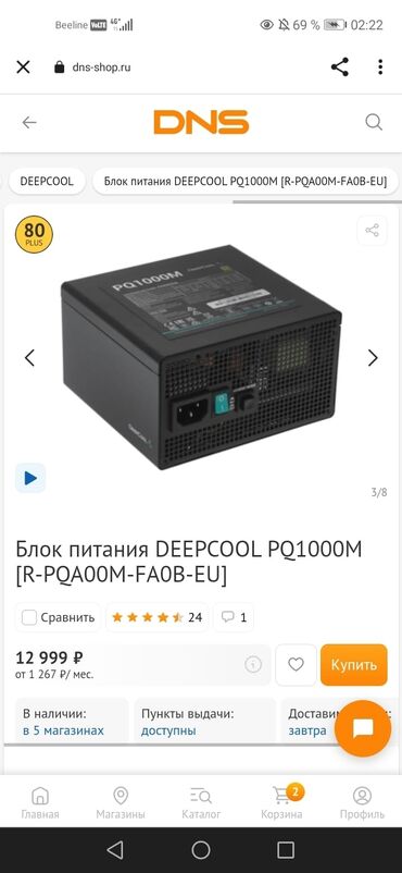 Настольные ПК и рабочие станции: Компьютер, ядер - 32, ОЗУ 32 ГБ, Игровой, Б/у, Intel Core i7, NVIDIA GeForce RTX 3070 TI, HDD + SSD at lalafo.kg — 6 Настольные ПК и рабочие станции: Компьютер, ядер - 32, ОЗУ 32 ГБ, Игровой, Б/у, Intel Core i7, NVIDIA GeForce RTX 3070 TI, HDD + SSD — 6