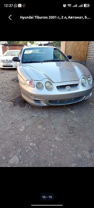 tiburon: Hyundai Tiburon: 2001 г., 2 л, Автомат, Бензин, Купе — 1