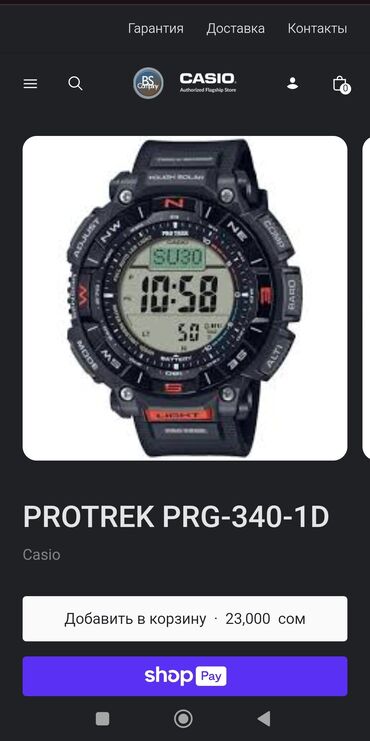 часы наручные восток амфибия: Спортивные часы часы, Casio (G-Shock), Альтиметр, Барометр, Компас, Водонепроницаемые, Оригинал, Синхронизация с другими устройствами, Мужские, Новый