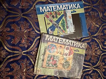 Информатика: Учебники для 5 класса (комплект предметов) - Информатика — учебник — 12