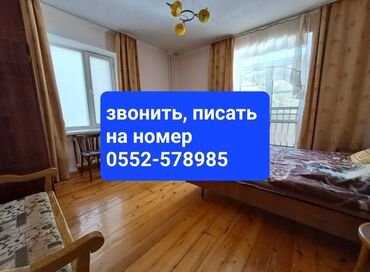 квартиры село ленинское бишкек: 2 комнаты, 59 м², Сталинка, 2 этаж, Косметический ремонт