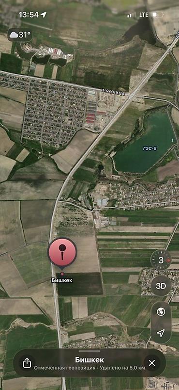 алтын казык ж м: 130 соток, Для сельского хозяйства, Договор купли-продажи — 2