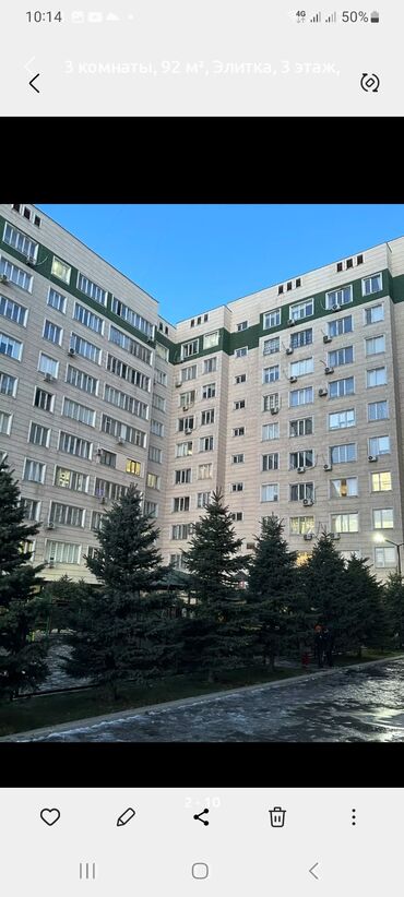 купить квартиру в рассрочку без первоначального взноса: 3 бөлмө, 93 кв. м, Элитка, 3 кабат, Евроремонт