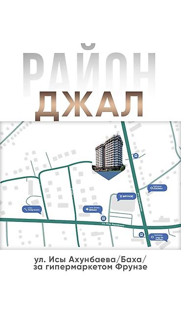 Продажа квартир: 1 комната, 58 м², Нижний Джал (Джал-23) Элитка, 2 этаж, ПСО (под самоотделку) — 2