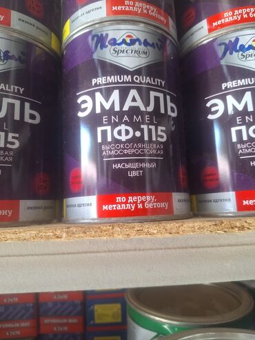 краска кенди: Эмаль