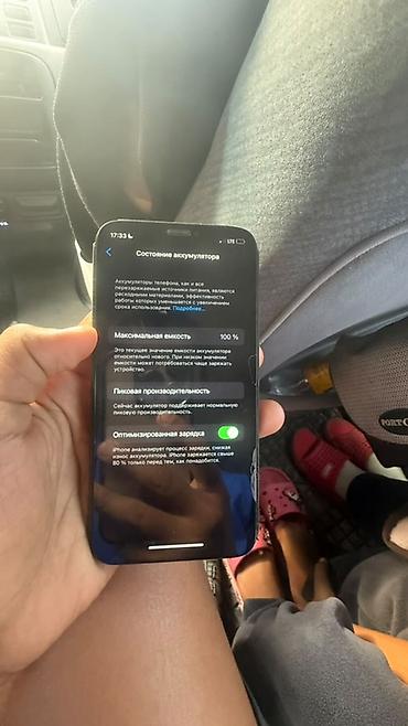 iphone x каропка: IPhone X, 256 ГБ фейс работает экран чистый без трещин 100 % — 4