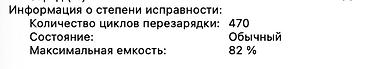 дисплей на 14 про: Для программирования, Б/у, Apple M1 Pro, ОЗУ, RAM: 16 ГБ — 6