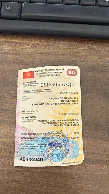 Продажа авто: Volkswagen Passat: 2008 г., 2 л, Автомат, Дизель, Седан — 8