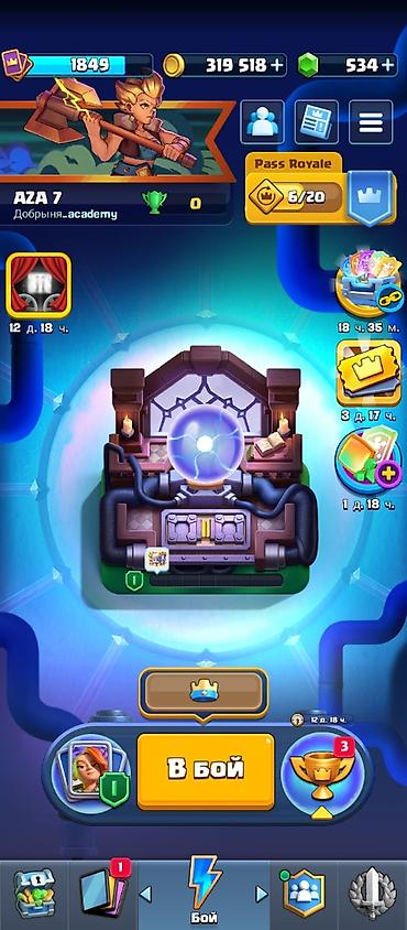 spider man диск: Продам аккаунт в игре: Clash Royale Количество кубков:14 000 Прокачка — 1