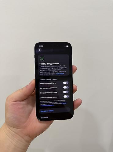 air iphone: IPhone 12, Б/у, 64 ГБ, Черный, Зарядное устройство, Защитное стекло, Чехол, 84 % — 4