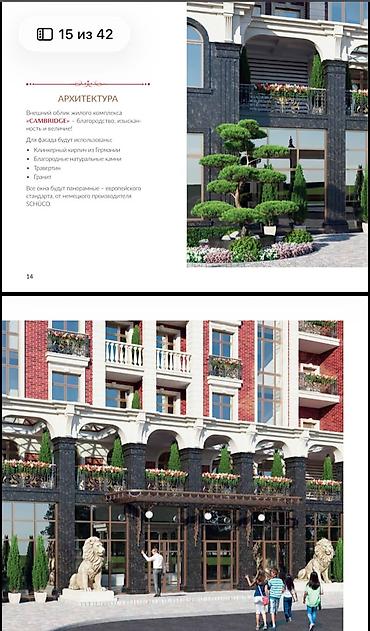 kant flat: Продается полноценная 4х комнатная квартира Район Магистраль / — 7