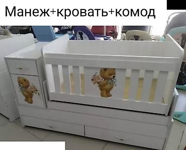 stranger things kinder: Детский комплект 3-в-1: манеж + кровать + комод. - Цвет: белый. - — 1