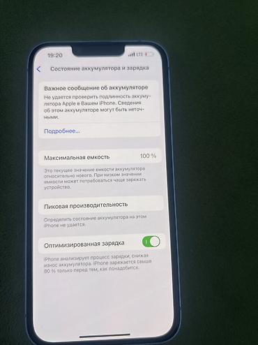 iphone 14 рассрочка: IPhone 14, Б/у, 128 ГБ, Голубой, Зарядное устройство, Защитное стекло, Чехол, 100 % — 2