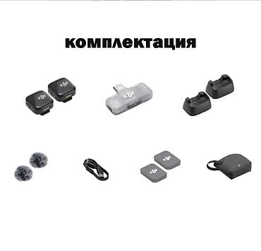 micro cd: Купить беспроводной микрофон DJI Mic Mini Mobile Version в Бишкеке — — 5