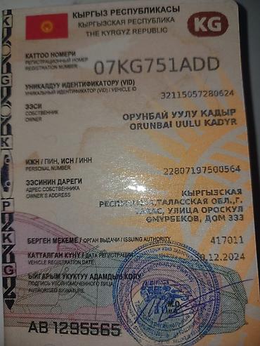 Грузовики: Грузовик, Стандарт, 7 т, Б/у at lalafo.kg — 11 Грузовики: Грузовик, Стандарт, 7 т, Б/у — 11