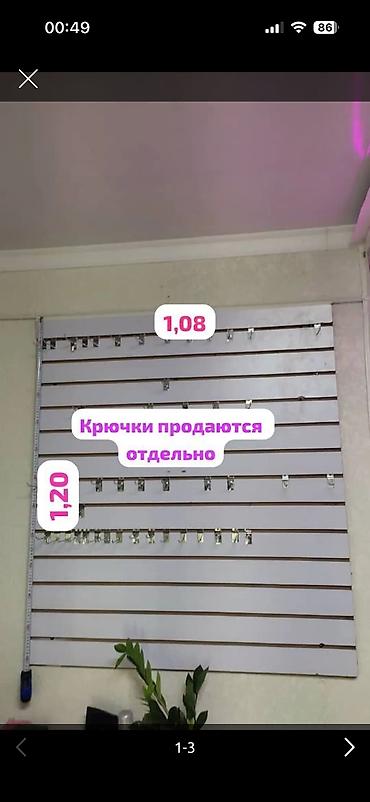 Соода жабдуулары: Витринная полка стеллаж для цветочного магазина, 4500 сом. Этажерка — 10
