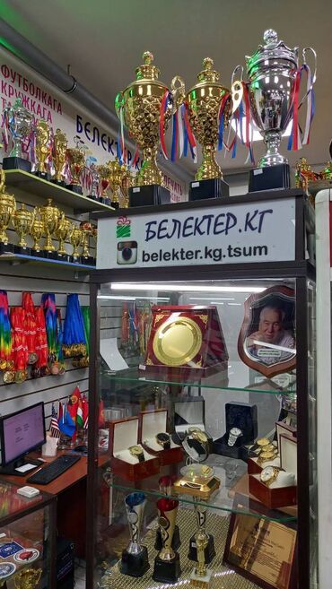 Статуэтки: ✅ Кубки спортивные ✅Бесплатная табличка ✅Бесплатный дизайн ✅Упаковка — 20