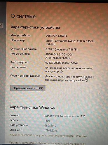 интерактивные доски цена: Продаю надежный ноутбук Acer Aspire 5 для учебы, работы, работы с — 2
