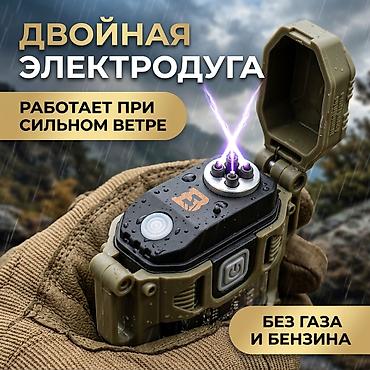 samsung s20 note: Зажигалка, Электронная, Новый — 2