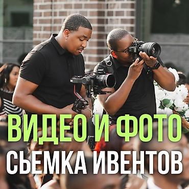 установка видеорегистраторов: Фотосъёмка, Видеосъемка | С выездом | Съемки мероприятий, Love story, Видео портреты — 1
