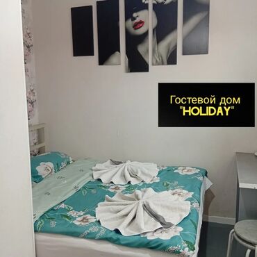хостелы в бишкеке: 1 комната, Бытовая техника, Интернет, Wi-Fi, Банные принадлежности