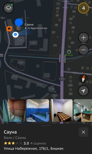 Посуточная аренда комнат: 15 м², С мебелью at lalafo.kg — 6 Посуточная аренда комнат: 15 м², С мебелью — 6