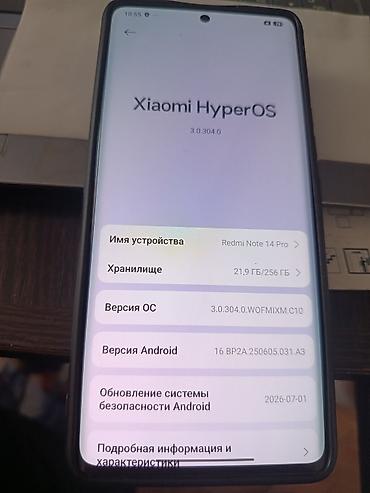 pokox3 pro: Redmi, Redmi Note 14 Pro, Новый, 256 ГБ, цвет - Черный, 2 SIM — 4