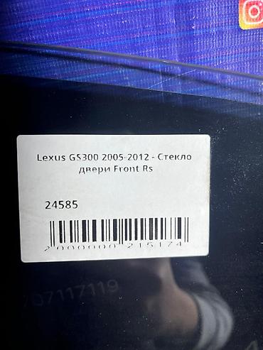 ls 400: Стекло Переднее правое Lexus, 2005 г., Б/у, Оригинал — 3