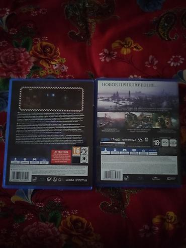 fnaf: Игры для PlayStation 4 (диски в коробках): 1) Metro: Exodus (PS4) - — 2