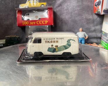 требуются модели для наращивания ресниц: UAZ, 1958 il, 1:43, Dəmir, Ödənişli çatdırılma