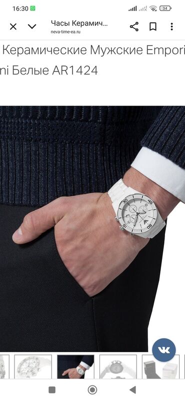 сколько стоит сумка дизель в бишкеке: Классические часы часы, Armani, Керамика, Водонепроницаемые, Мужские