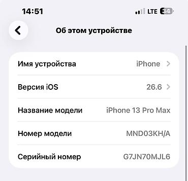 redmi 13 t: IPhone 13 Pro Max, зелёный цвет Alpine Green цена:30к сом торг — 6