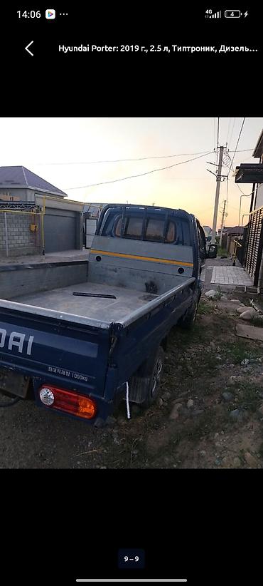 хюндай портер продажа: Hyundai Porter: 2019 г., 2.5 л, Типтроник, Дизель, Пикап — 2