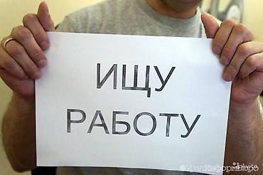 Ищу работу водителем,категории В,C,D на авто работадателя или на своём