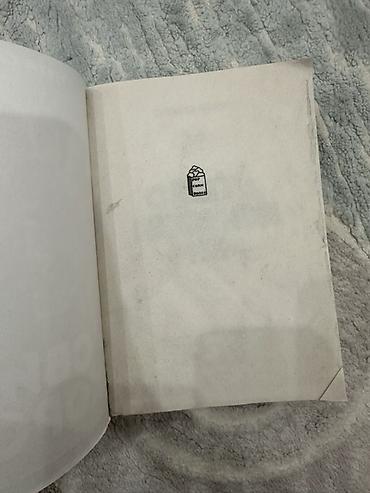 король: “Все ради игры” Не знаю, нужна ли кому-то такая книга, как этот — 2