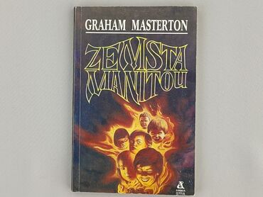 Книга, жанр - Роман, стан - Дуже гарний