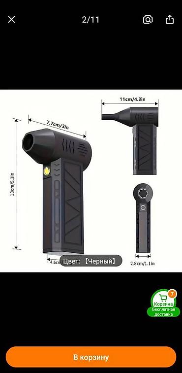 propan balon: Portativ elektrik mini-kompressor (qara rəng) Əsas xüsusiyyətlər: - — 1