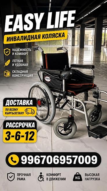 Эллиптические тренажеры: Эллиптический тренажёр (орбитрек) + велотренажёр Описание: - — 11