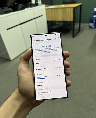 s23 ultra чехол: Samsung Galaxy S24 Ultra, Б/у, 256 ГБ, цвет - Бежевый, 1 SIM — 3