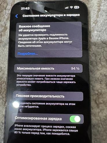 iphone 13 256: Продается Iphone 13 pro,коробка 256гб 94% акб Состояние:Есть сколы по — 5