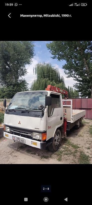 devo matiz: Манипулятор, Mitsubishi, 1990 г., от 4 т — 1