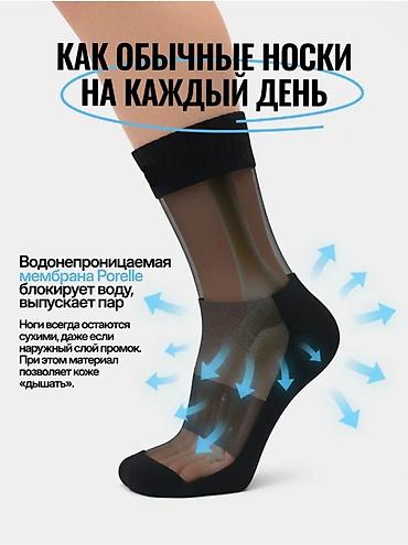 адидас спортивный костюм мужской: Доставка: платная доставка, самовывоз Размеры:M,L Водонепроницаемые — 6