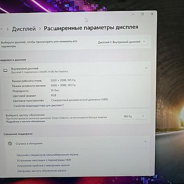 Ноутбуки Lenovo: Для программирования, Б/у, Intel Core i7, В рассрочку — 5