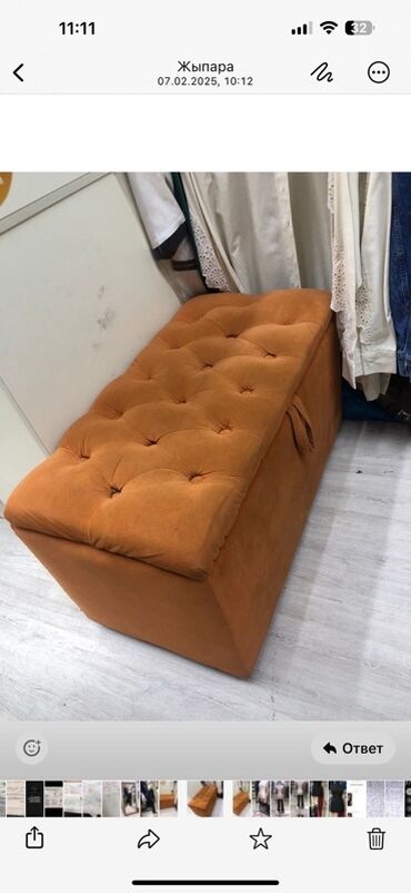 зеркало полный рост: Большое напольное зеркало в резной раме + пуф-банкетка с крышкой -