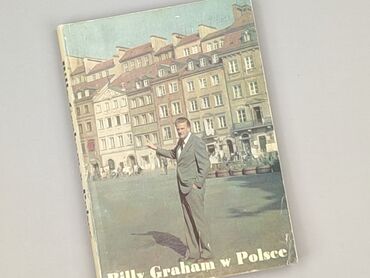 Книга, жанр - Нон-фікшн, стан - Ідеальний